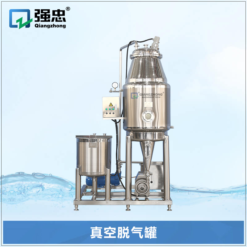 真空脱气罐